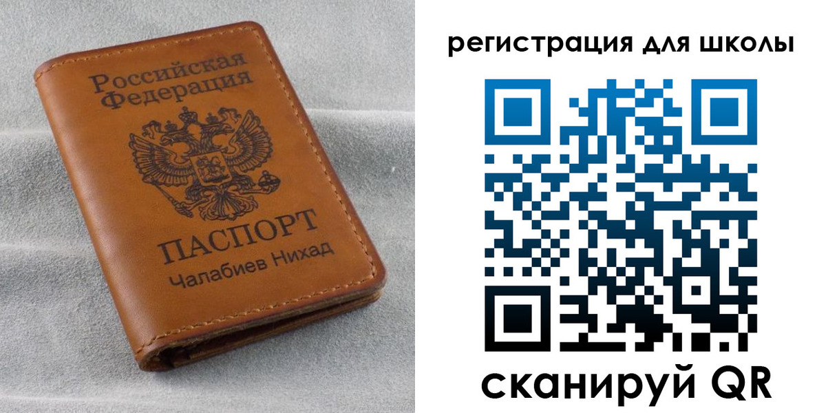 временная регистрация законно в Карабаше