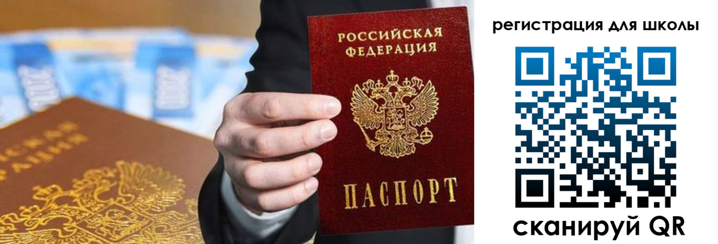 пропишу в квартире в Карабаше