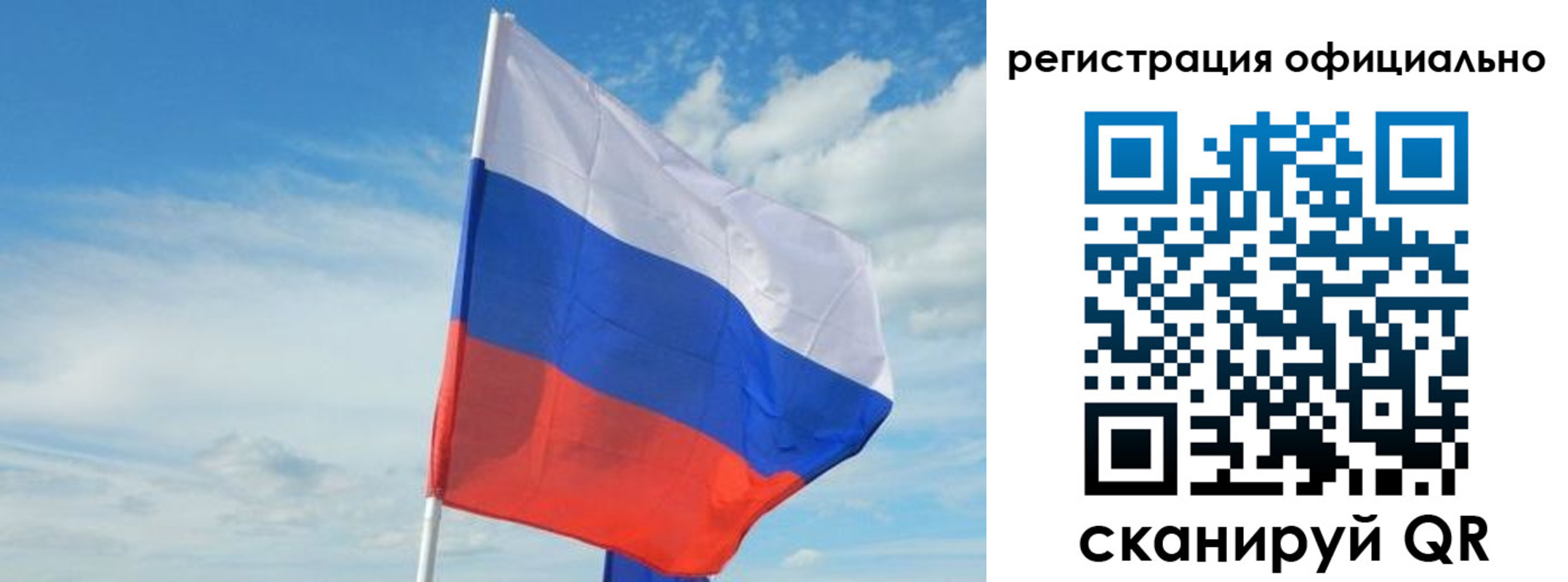 временная регистрация купить в Карабаше