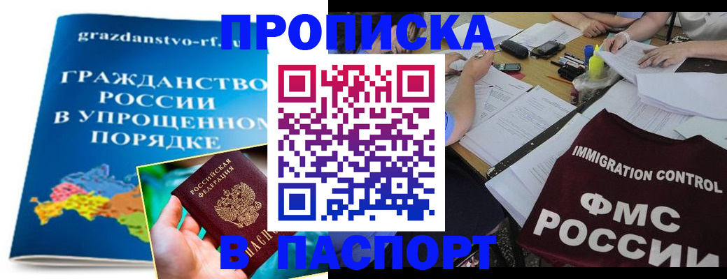 регистрация для дет. сада в Карабаше