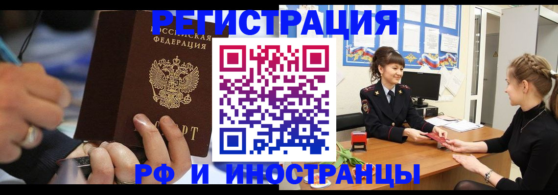 временная регистрация госуслуги в Карабаше